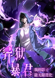 斗战胜佛·觉醒